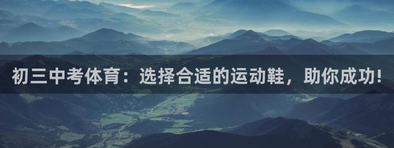 风速体育app