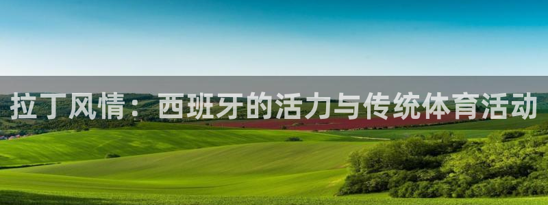 风速体育app