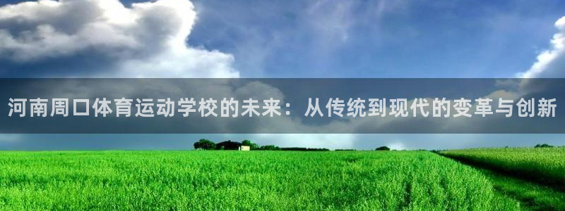 风速体育
