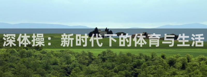 风速体育cba直播